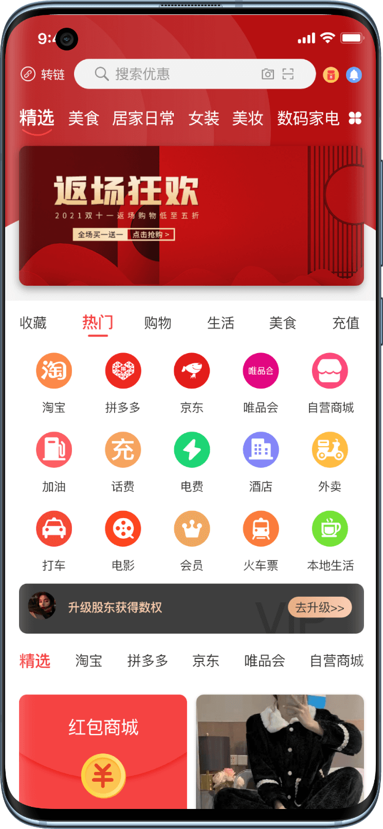 introduce